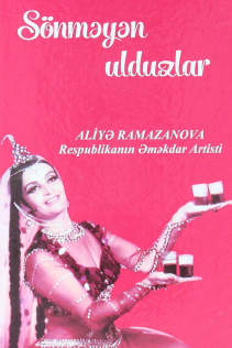 Sönməyən Ulduzlar